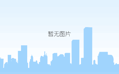 恭喜甘肃临洮新增豪雅家居代理商！！